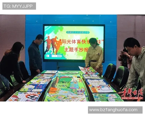 以足球为核心,探讨现代体育文化对青少年成长的深远影响 以足球为核心,探讨现代体育文化对青少年成长的深远影响