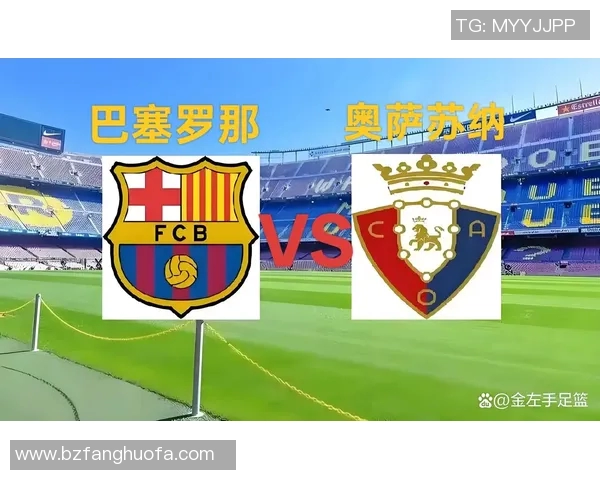 西甲篮球联赛的即时比分与赛事分析