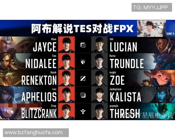 赛后复盘分析TES与WE对决中的战术运用与经验教训
