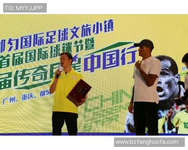 传承足球明星联赛赛程与结果全解析助力球迷了解赛事动态 传承足球明星联赛赛程与结果全解析助力球迷了解赛事动态